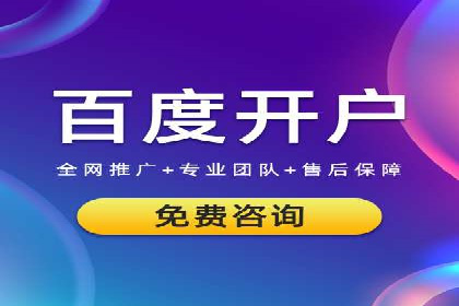 渠道开户返点如何提高转化率